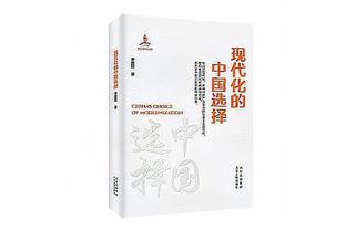 热身赛-博格丹休战 约维奇11分 卡波克洛16+8 塞尔维亚力克巴西