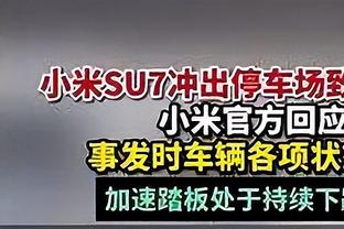 加拉格尔进攻三区31次赢得球权五大联赛最多，对水晶宫跑13公里