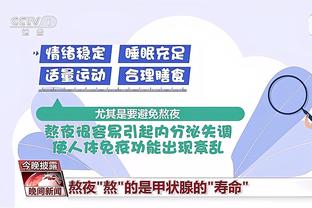 身边人：费兰非常努力的训练，他在等待机会，而且机会肯定会来