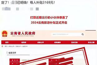 化身琼指导！琼斯带鲁吐布拉训练：你才23岁 你得跑起来啊