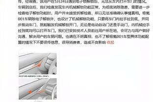 普拉姆利：威少今夏了一次拉斯维加斯之旅来团结球队